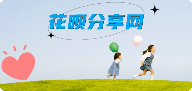 遵义信用卡💳24小时在线接单商家秒回款服务平台